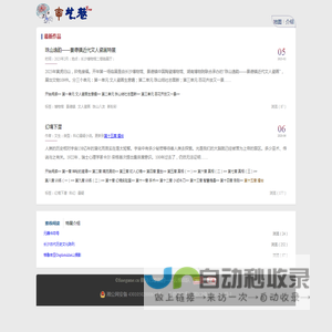 无限创意
