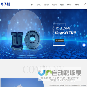 QPQ处理