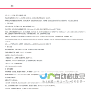 官网网站