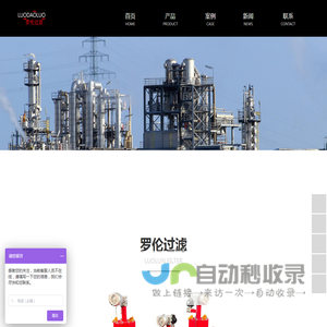 量子管通环
