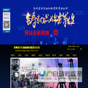 泥浆振动筛