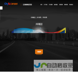 广州货车租赁公司新能源面包车租车4.2米厢式货车出租拉货同城货运自带车司机招聘