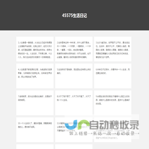绿色软件下载