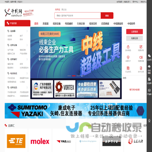 中线网