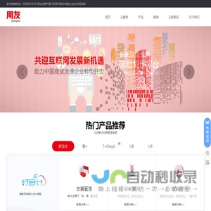 九游(NineGame)体育·官方网站
