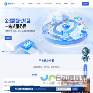 智行合一官网