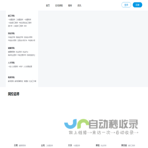 铁斧教育(tiefu66.com)