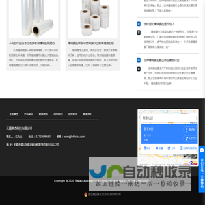 无锡祺杰科技有限公司