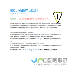 腾福记大方火锅