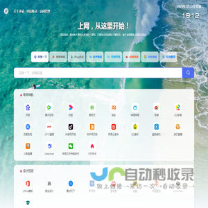 自媒体世界
