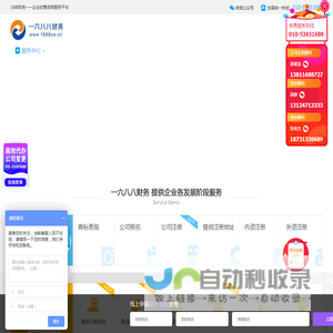 公司注销