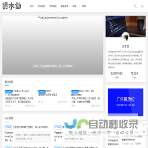 zimutang的站点