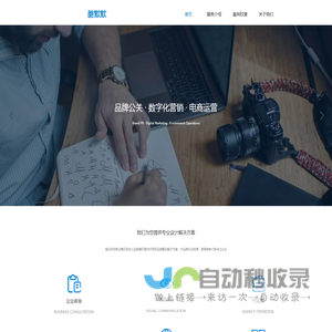酷默默