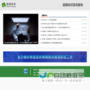 湖南维斯登信息科技有限公司
