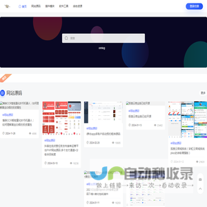 傲者源码