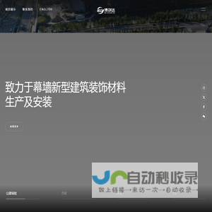 博创达