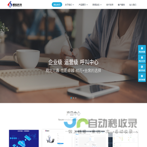 浙江智焰科技有限公司