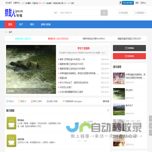 铜鼓人