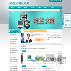 直流调速柜维修