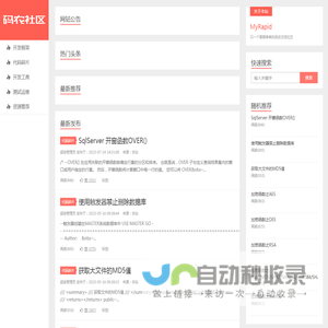 MyRapid