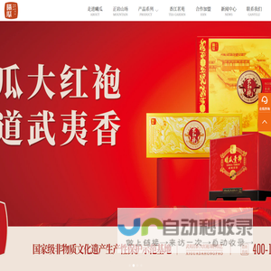 曦瓜大红袍