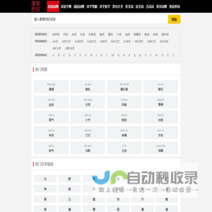 义乌市晨琛科技有限公司