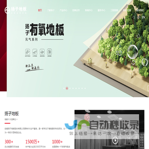 北京普利莱基因技术有限公司