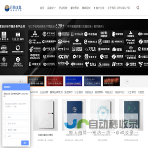 成都vi设计公司