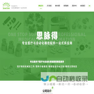 安徽合肥精密机械加工