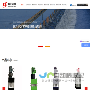 粉碎格栅