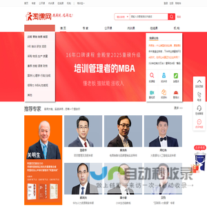 淘课网