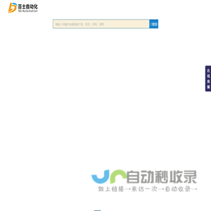 力士乐压力传感器,本特利探头,安沃驰气缸,贝加莱伺服驱动器,迪普马电磁阀,武汉百士自动化设备有限公司,工业液压