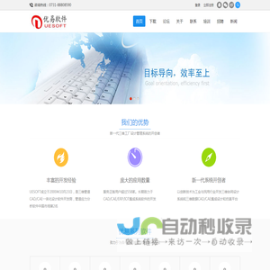 优易门户
