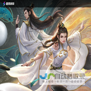 关于雷霆游戏