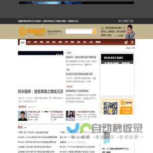金融咨询网
