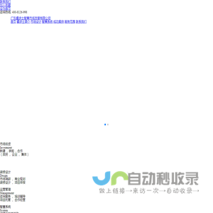 农贸市场设计,装修设计,招商运营管理,供应链配送,智慧农贸系统