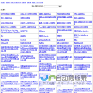 哈斯迪拉游戏下载网
