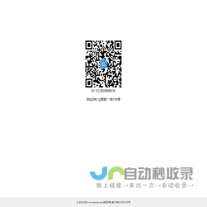 网站定制