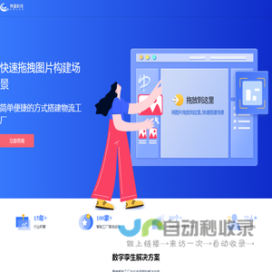 云南策蓝科技