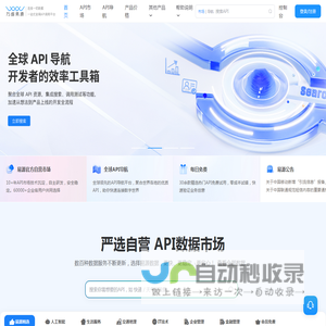 万维易源
