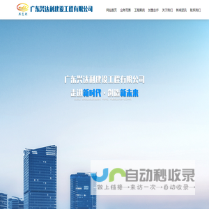 兴达利