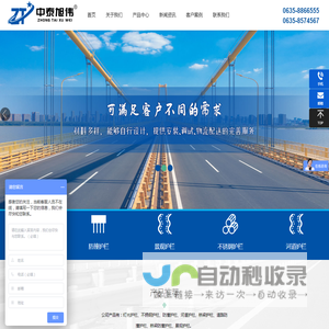 灯光护栏