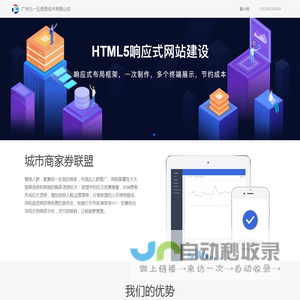 广州九一五信息技术有限公司