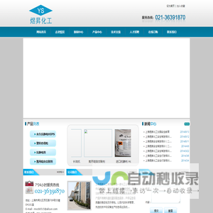 上海煜昇供应色母粒