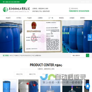 工业酒精,切削油,切削液厂家,去渍油,IPA厂家