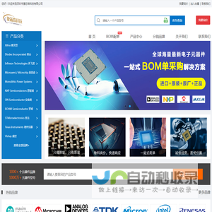 深圳市捷芯微科技有限公司