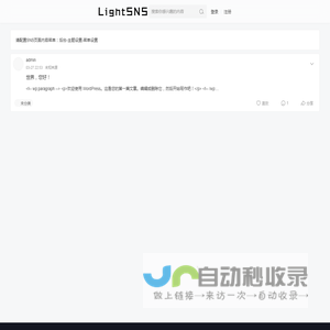遇见圈