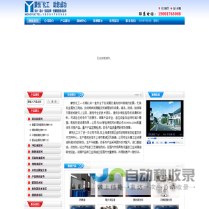 蒙悦化工科技（上海）有限公司