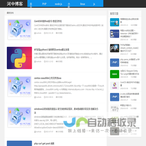 易下载