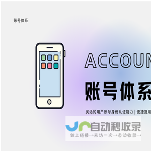 海南金色梦想科技有限公司